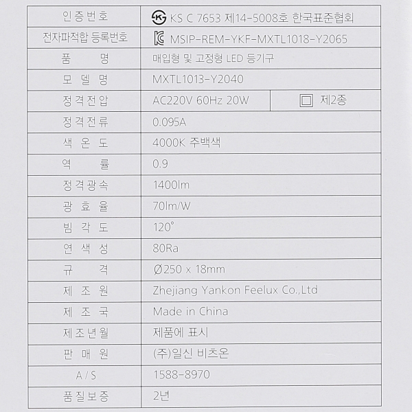 상품 상세 이미지